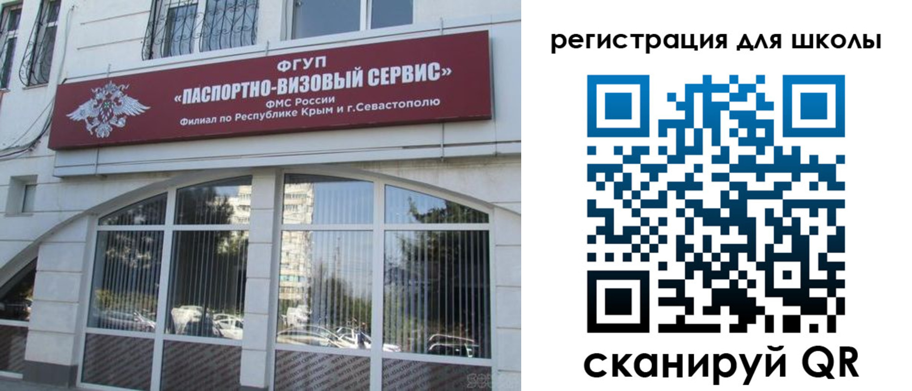 временная регистрация в квартире в Гремячинске