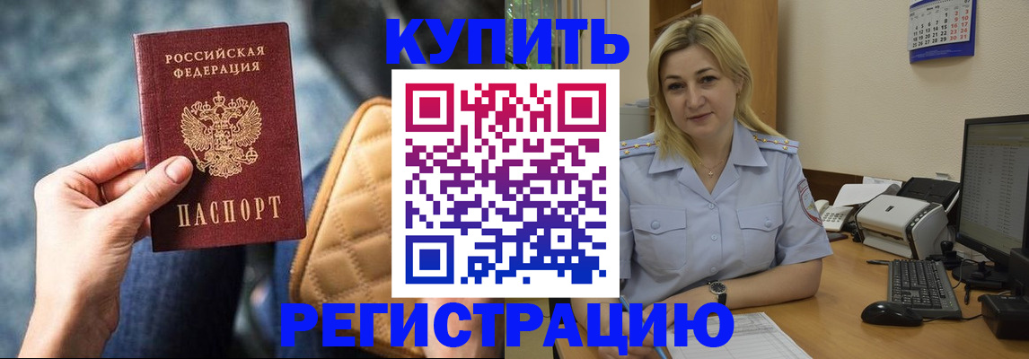 форма 3 в Гремячинске